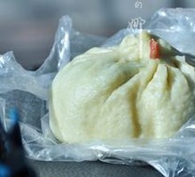 Fennel Egg Dumplings