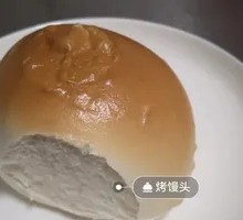 Honey-glazed Steamed Bun