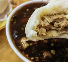 Pork and Scallion Dumplings