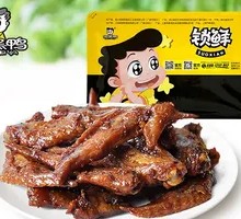 Braised Chicken Wing Tips