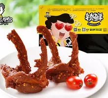 Braised Duck Neck Bones