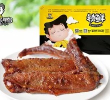 Vacuum-Sealed Braised Duck Wings