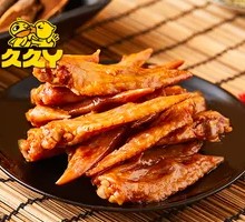 Mild Spicy Chicken Wing Tips