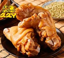 Pig's trotter