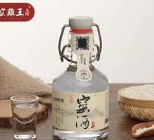Clay-pot Wine