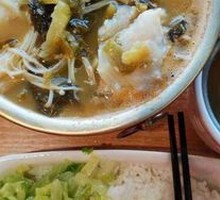 Old Jar Sichuan-Style Fish with Pickled Vegetables