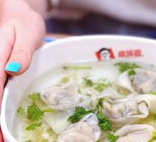 Vegetable Dumplings