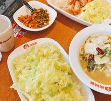 Teriyaki Chicken Rice