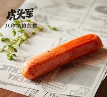 Black Pepper Pure Meat Grill Sausage