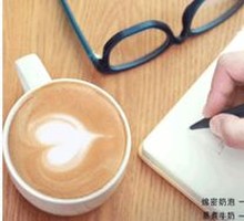 Signature Latte Coffee