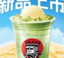 抹茶雪丸子幸运冰