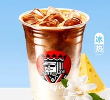 Jasmine Milk Foam Latte