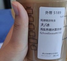 Starbucks Sea Salt Caramel Iced Espresso