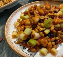 Kung Pao Chicken