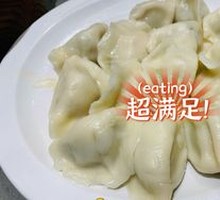 Fresh Pollock Dumplings