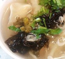 Shepherd's Purse Dumplings