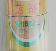 Pineapple-flavored carbonated drink