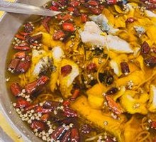 Sichuan Boiled Fish