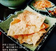 Fermented soybean skin