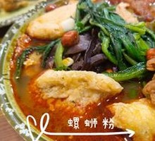 Snail and Duck Foot Stew