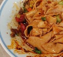 Biangbiang Noodles