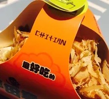 Eel Lobster Salad Octopus Balls