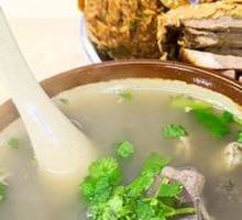 Offal Soup