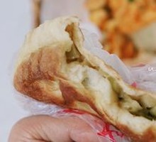 Eggplant and Green Pepper Pie