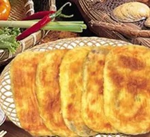 Red Bean Paste Pastry