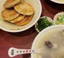 Mutton Soup