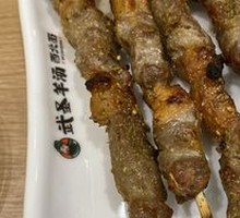 Lamb Skewers