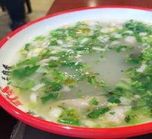 Whole Lamb Soup