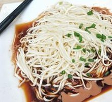 Fragrant Noodles Salad