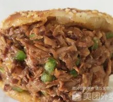 Braised Pork in Flatbread