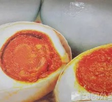 Spicy Oil Salted Duck Egg