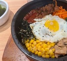 Stone Pot Rice Bowl