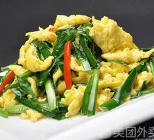 Stir-fried Eggs with Chives Rice Bowl