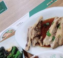 Scallion Oil Chicken