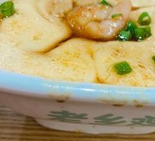 Steamed Shrimp and Egg Custard