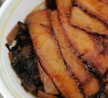 Preserved Vegetable Braised Pork