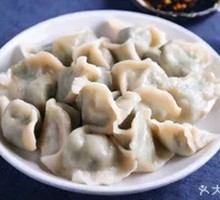 Beef and Green Pepper Dumplings