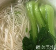 Vegetable Noodles