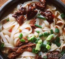 Beef Brisket Rice Noodles