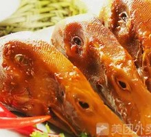 Signature Duck Head Rice