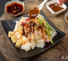 Cold Noodles with Beef Tendon Mix