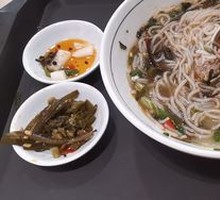 Pickled Vegetable Meatball Noodles