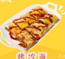 Basic Grilled Cold Noodles