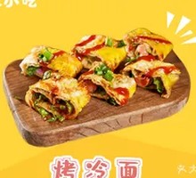 Double Egg Grilled Sausage with Cold Noodles