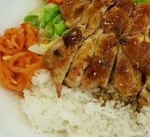 Grilled Chicken Rice
