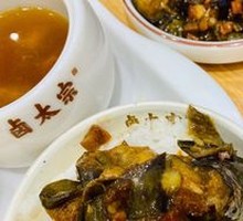 Braised Pork with Eggplant